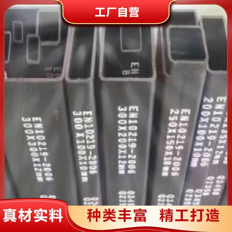白沙县方通钢管门窗用