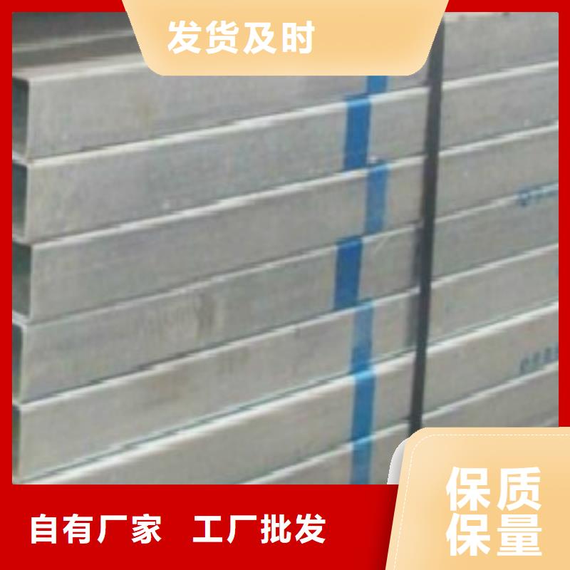 方通钢管