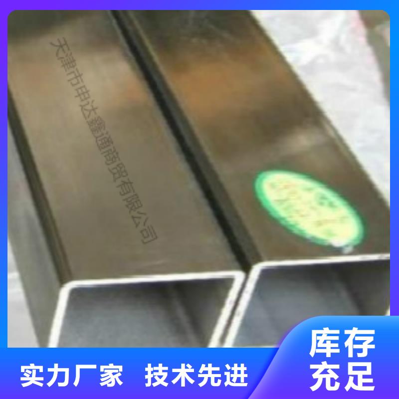 铝方通选天津市申达鑫通