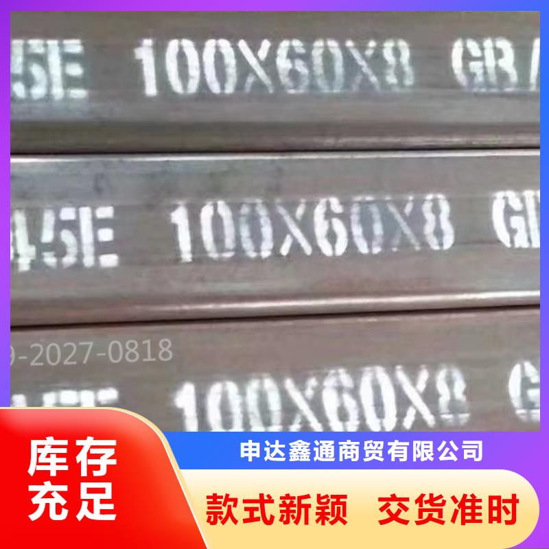 Q355C方通