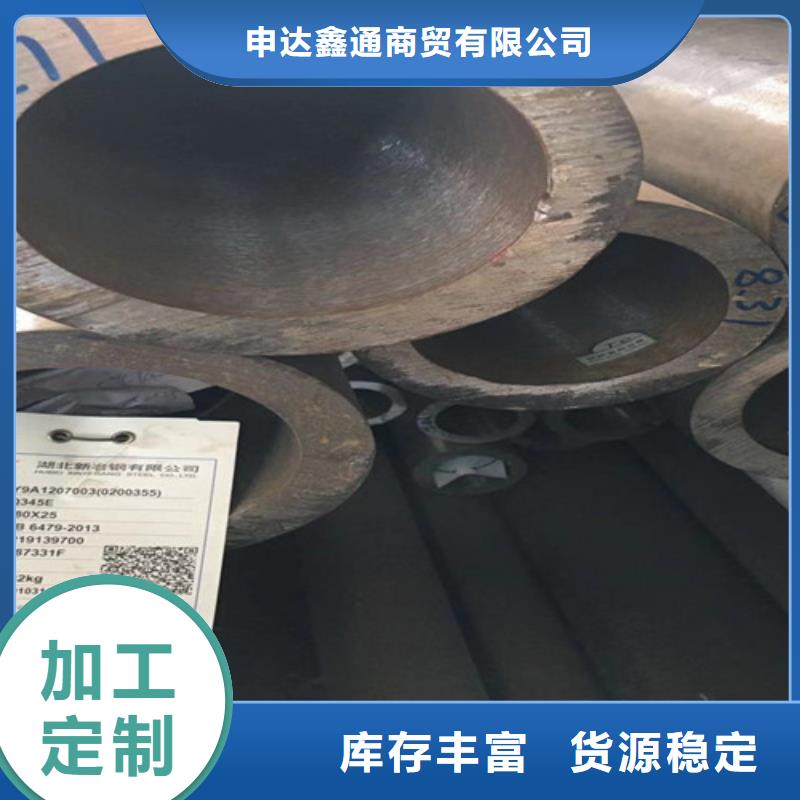 Q345E无缝管83X10