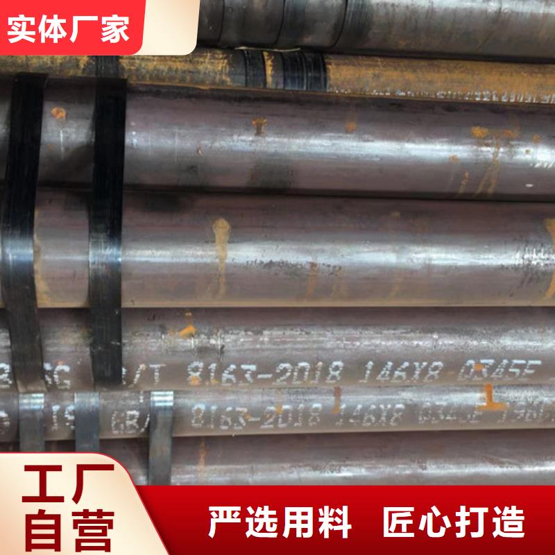 钢管Q345E133X7