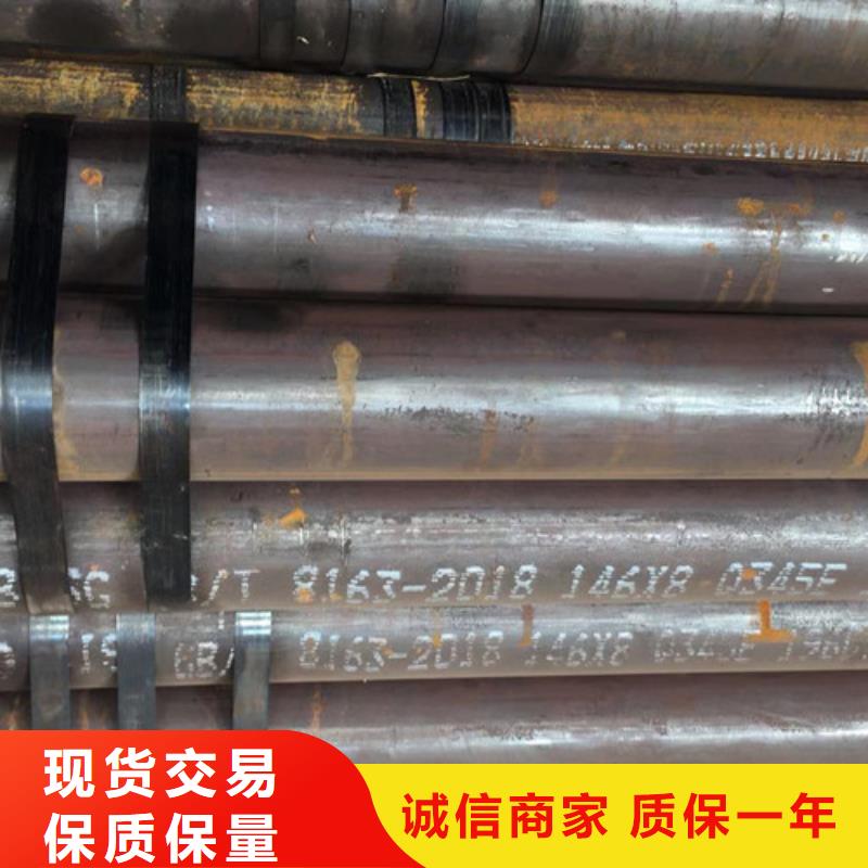 Q345E无缝管83X10