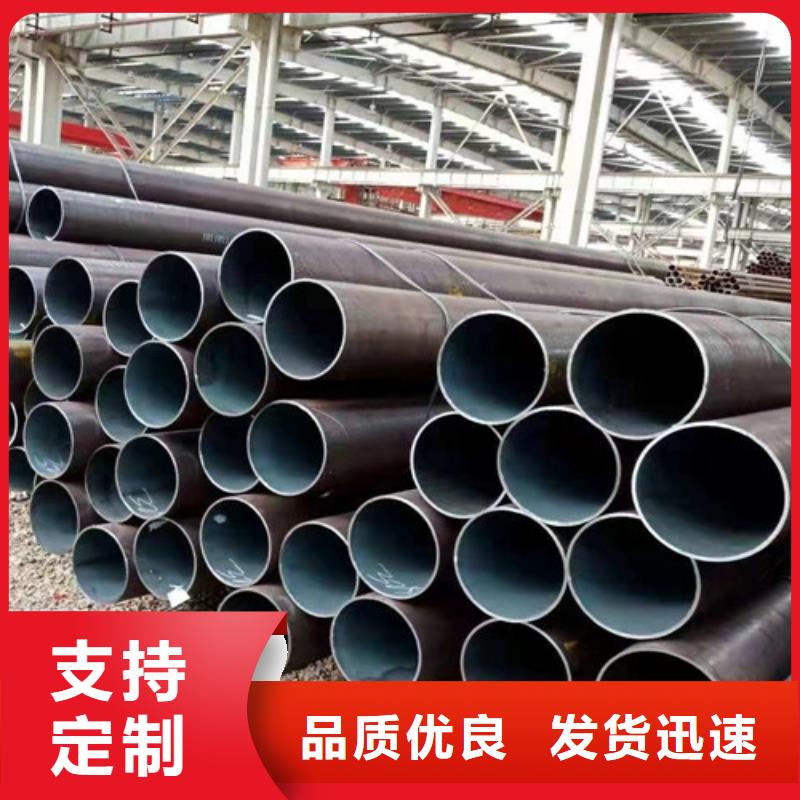 Q345E38X3.5