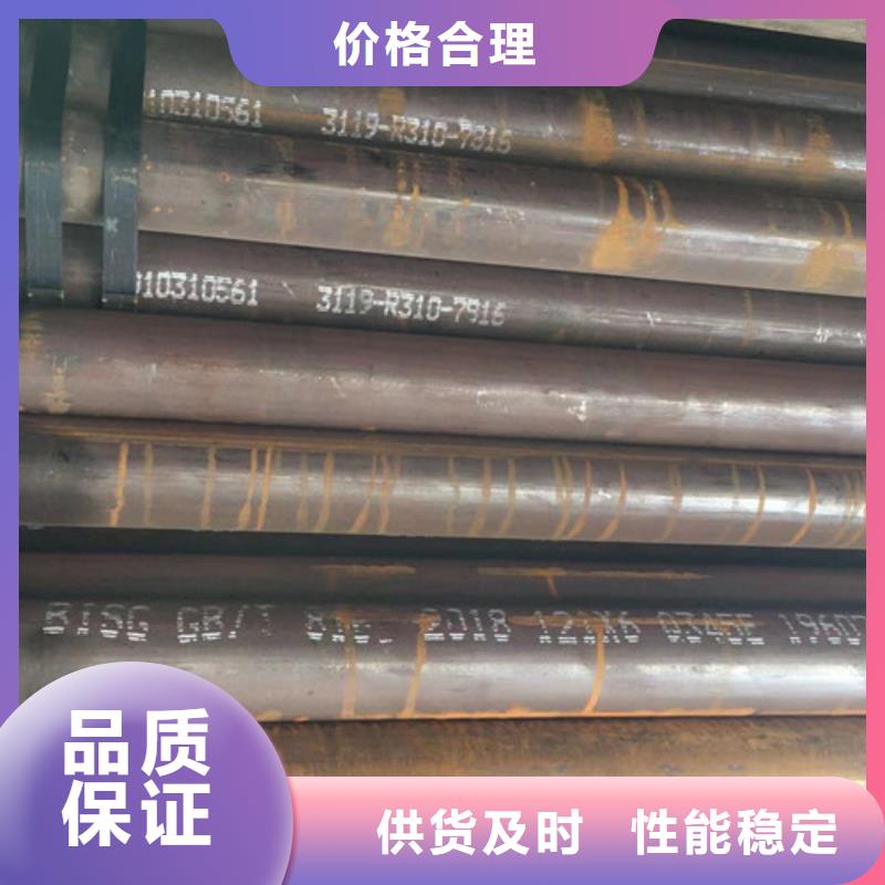 Q345E无缝管83X10