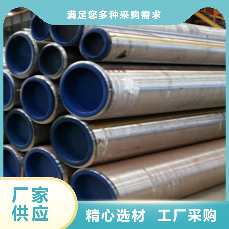 冷拔无缝管-冷拔无缝管定制