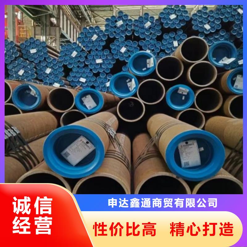 可定制非标无缝钢管的厂家