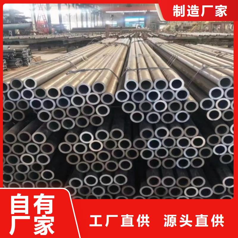 非标无缝钢管实力大厂家