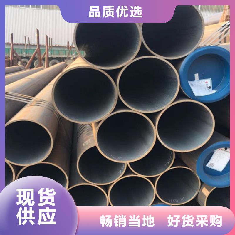 供应批发Q345E无缝管-价格优惠