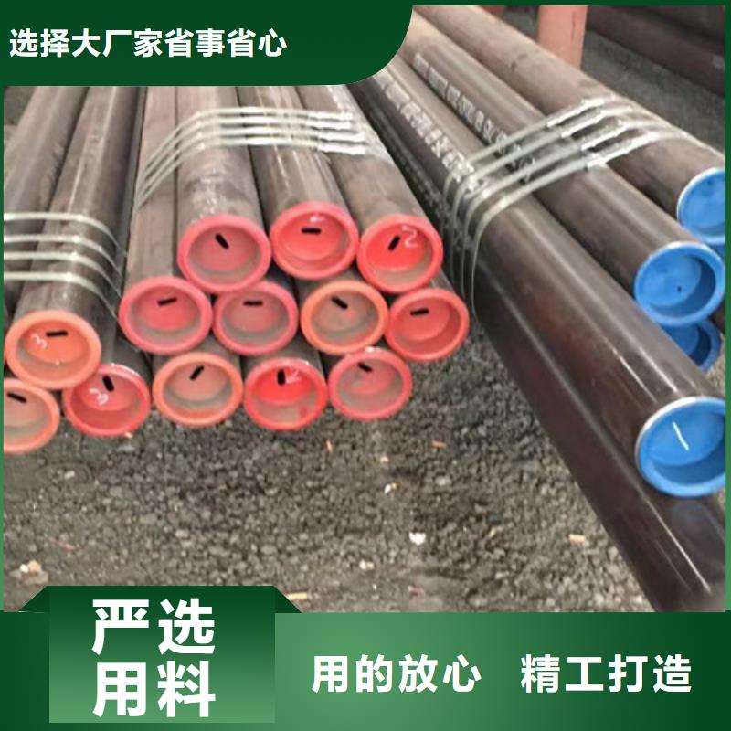 45#无缝钢管价格行情走势