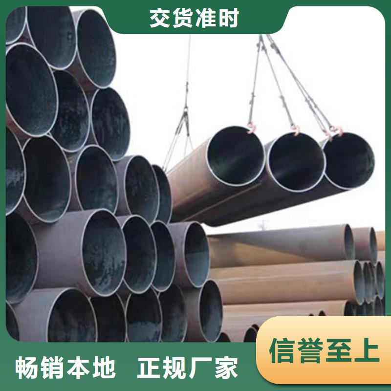 合金管P11无缝管厂家-欢迎新老客户来电咨询