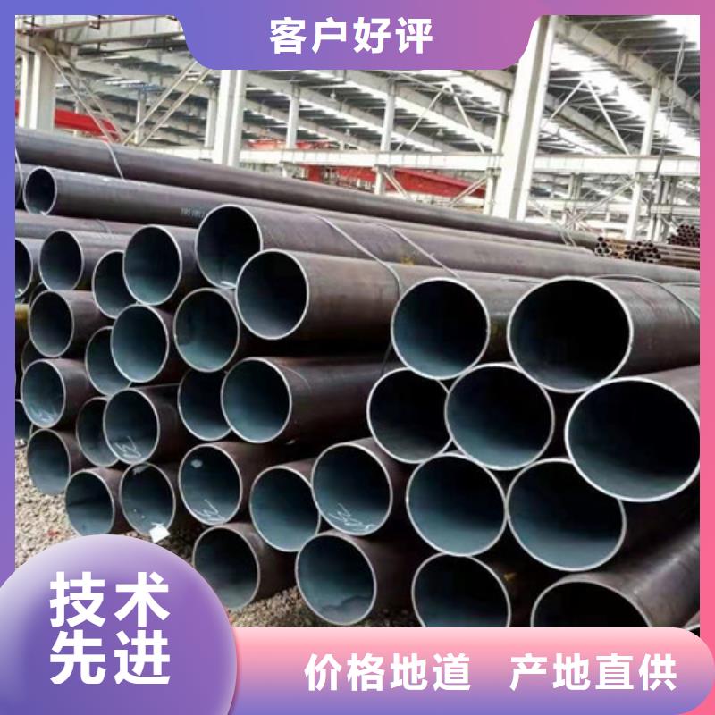 冷拔无缝管免费咨询