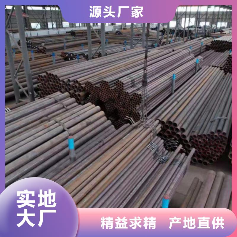 45#无缝钢管品牌:申达鑫通商贸有限公司