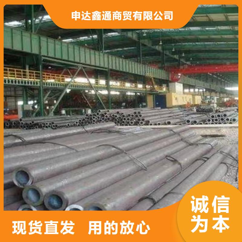 426无缝钢管生产厂家欢迎订购