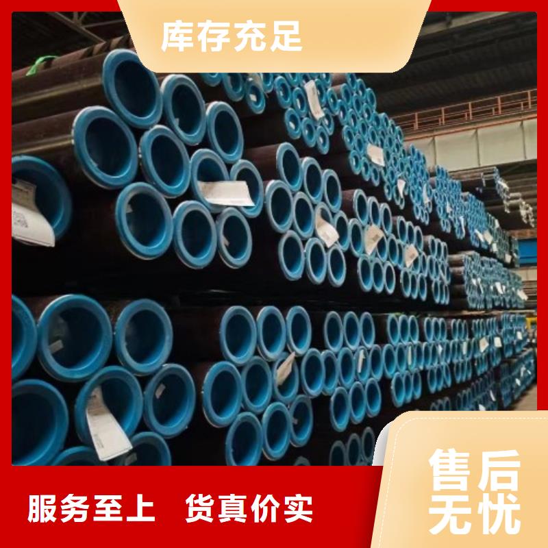 426无缝钢管生产厂家欢迎订购
