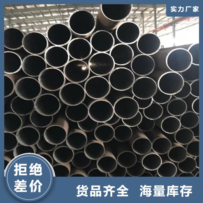 426无缝钢管生产厂家欢迎订购