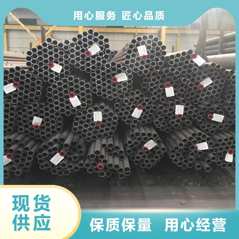 180无缝钢管制造