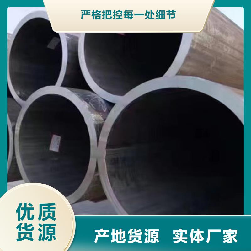 377无缝钢管实体厂家