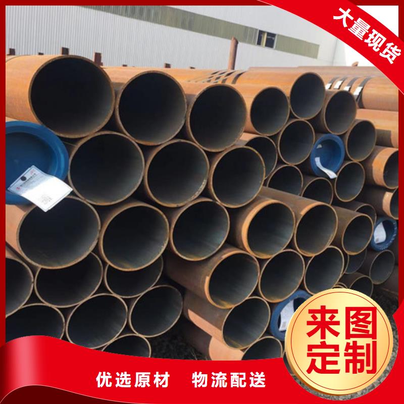 406无缝钢管价格低交货快