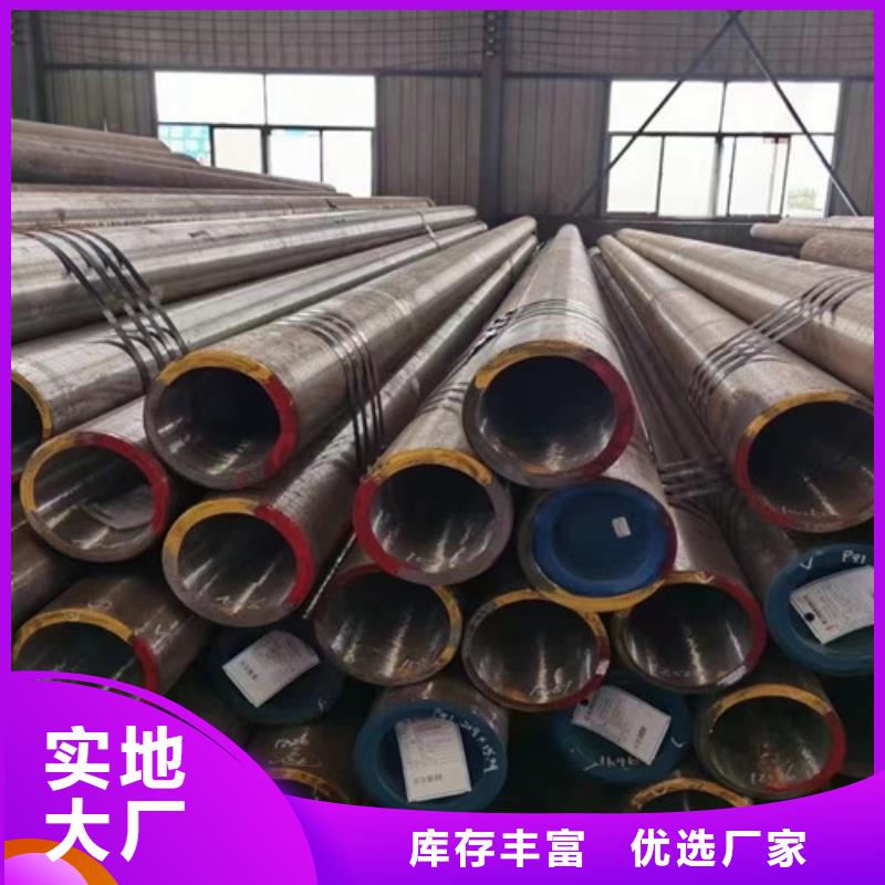 L360N管线管多重优惠