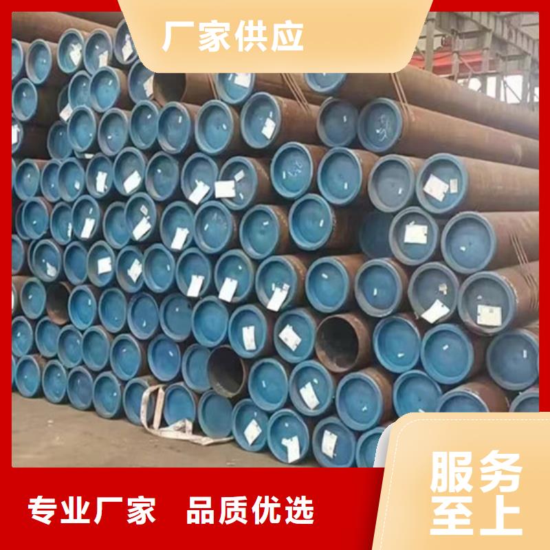 管线钢管L450N供应商