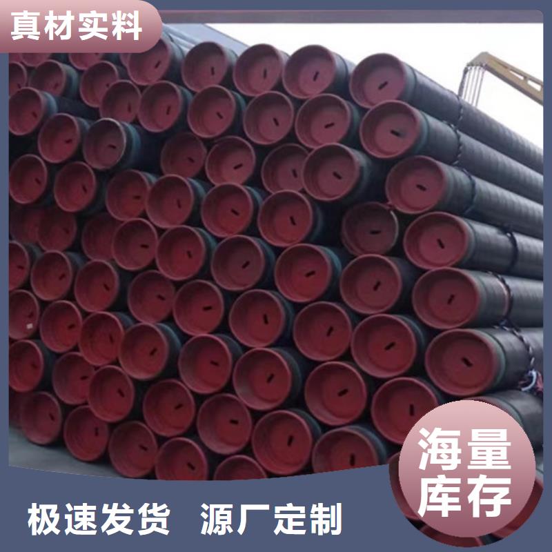 管线钢管放心选择