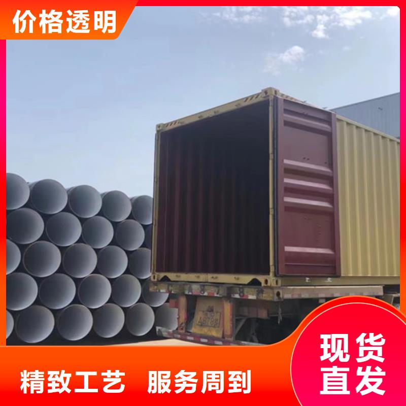 管线钢管L450N欢迎来电