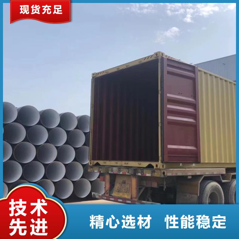 消防用管线钢管质量可靠