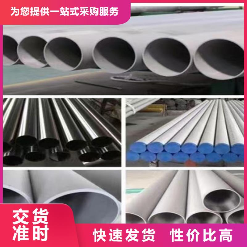 无缝钢管线管L360N批发