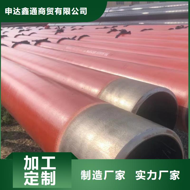 无缝钢管线管L245N价格