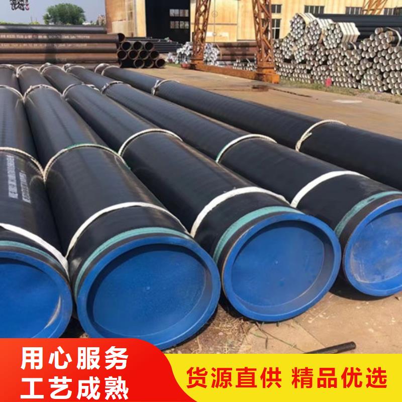 管线管L450现货齐全