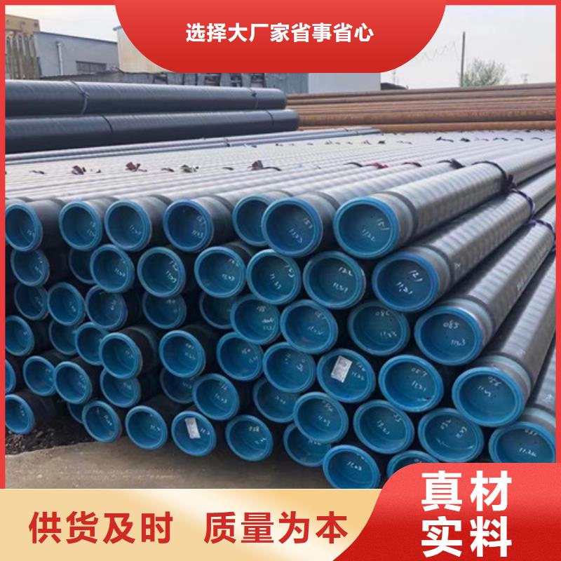 管线管L450N为您服务