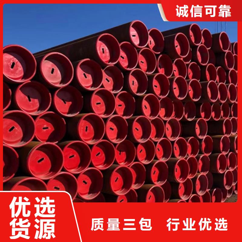 管线管C海量现货直销