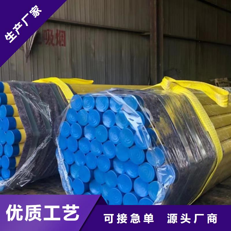 L450管线管规格