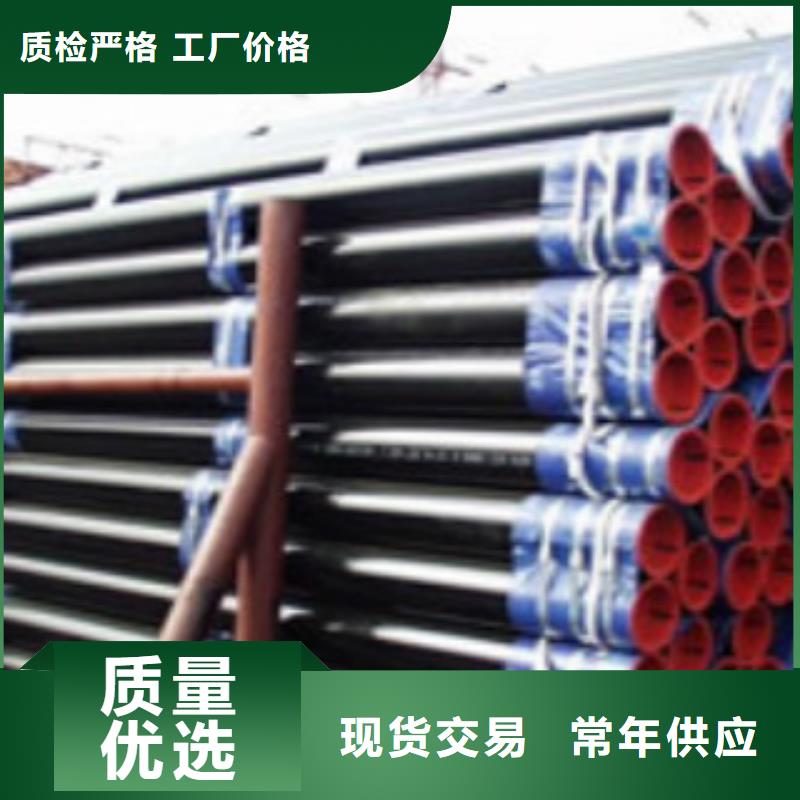 消防用管线管现货供应