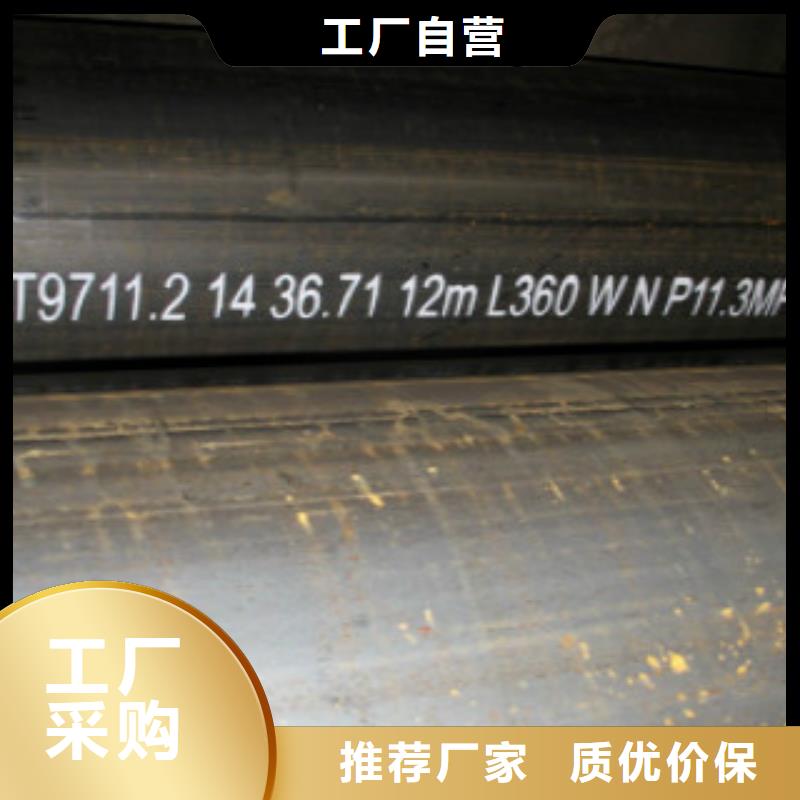 L450N管线管全国配送