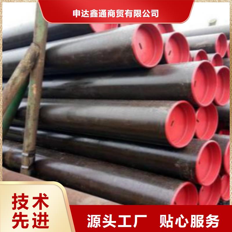 天然气管道用管线管批发价格