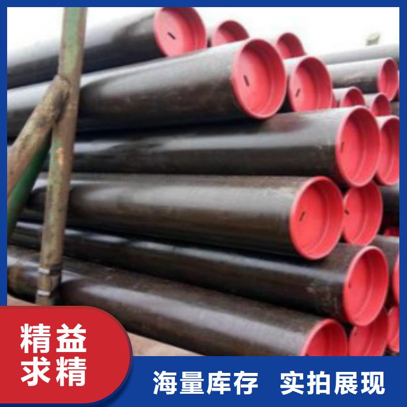 管线管C海量现货直销
