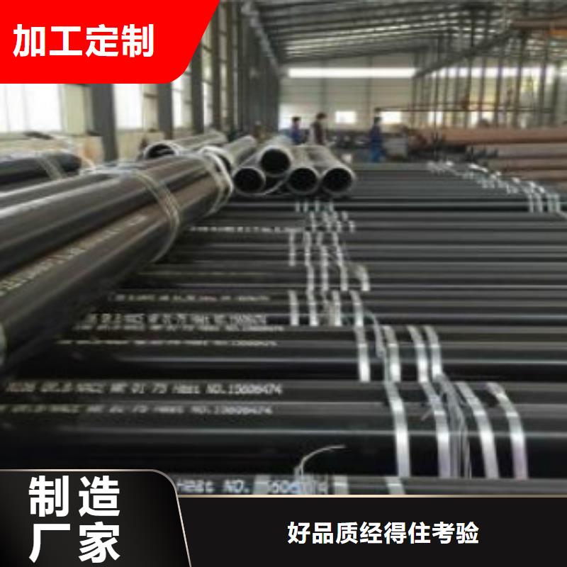 管线管L245厂家加工