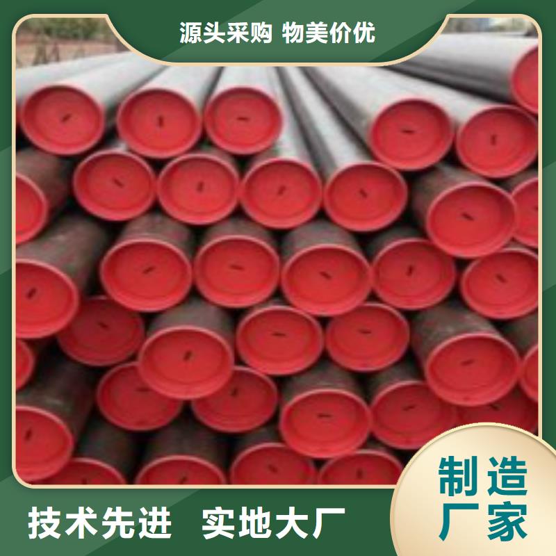 管线钢管L450N可定制