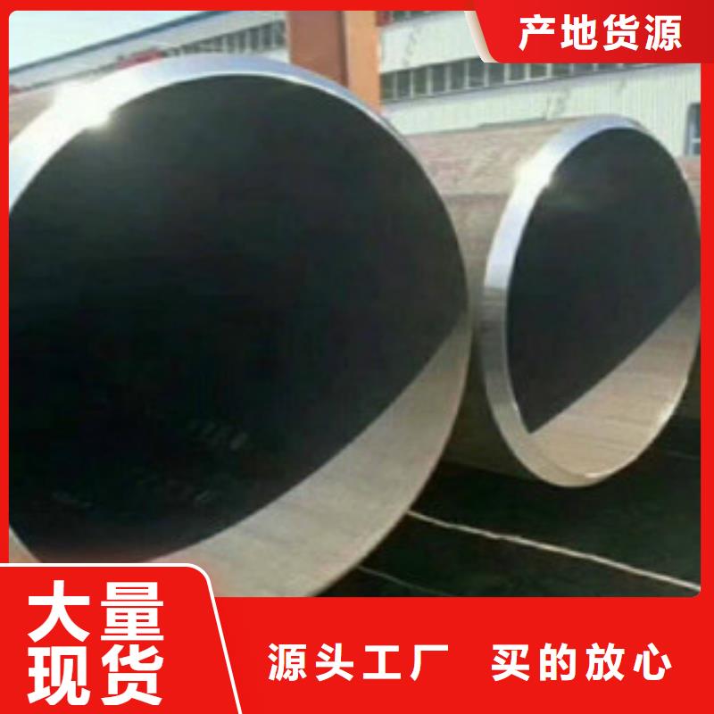 天然气用管线钢管来样定制