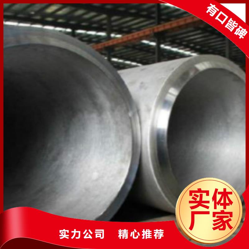 管线管L450价格优