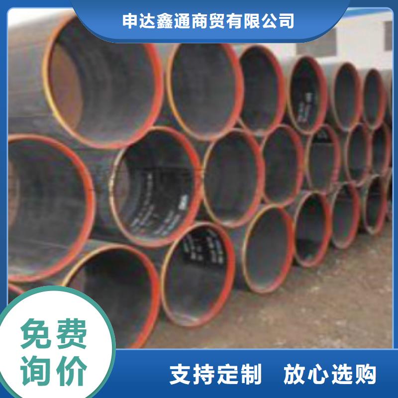 消防用管线管现货供应
