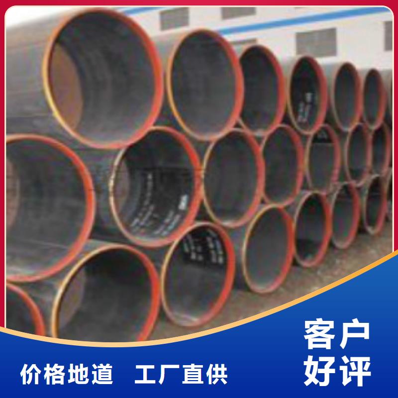 L360N管线管为您介绍