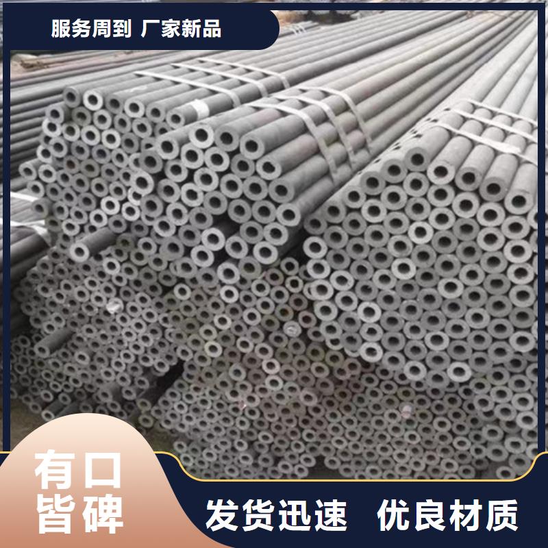 Q355C无缝钢管放心购买