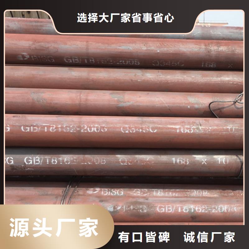 无缝管Q355C来图定制