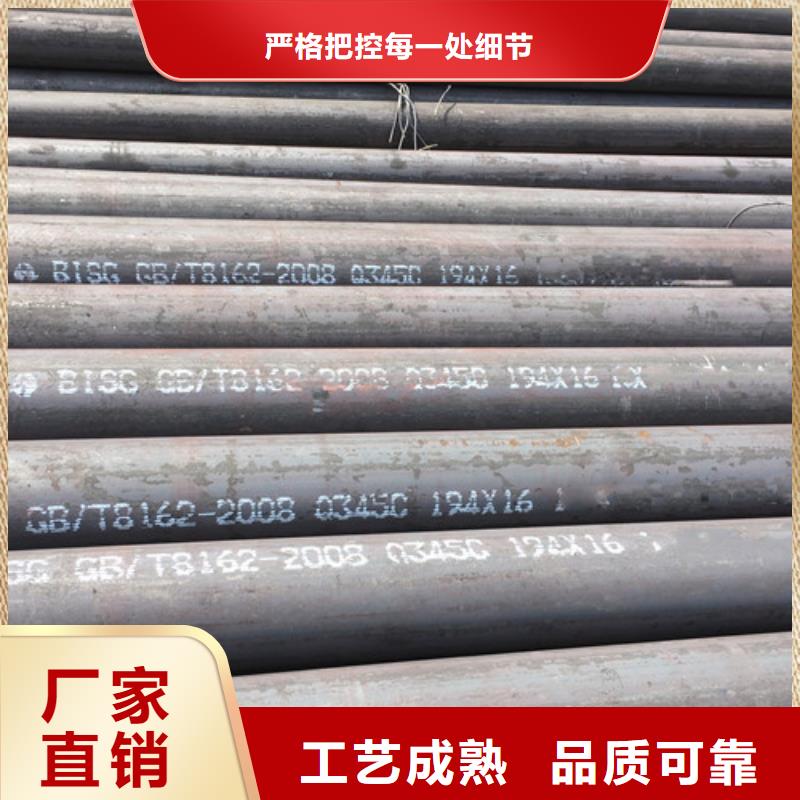 无缝钢管Q345C切割零售