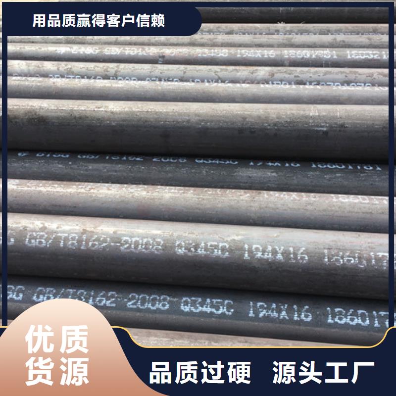 Q345C无缝钢管销量领先