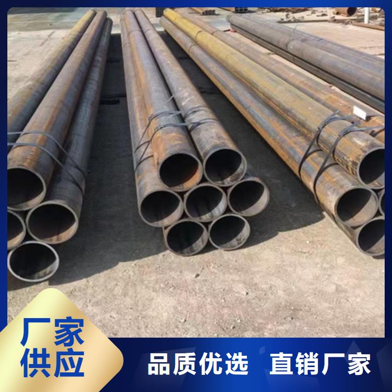 无缝钢管Q355C供应商