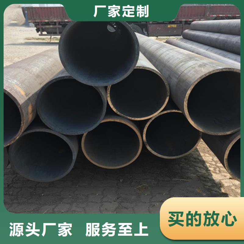 Q345C无缝钢管价格表